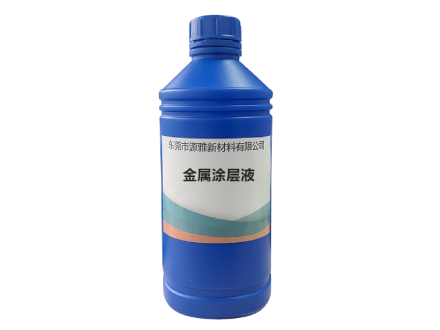 什么是UV打印涂層液？有什么優(yōu)缺點？