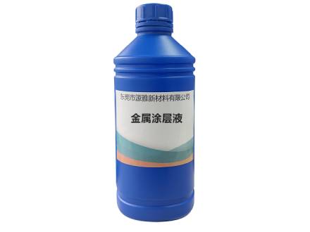 什么是UV打印涂層液？涂層液的作用